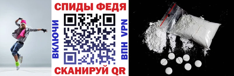наркошоп  Сосенский  Амфетамин Розовый 