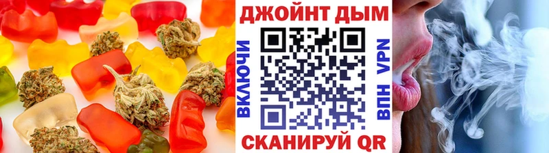 Еда ТГК конопля  купить наркотики цена  Сосенский 