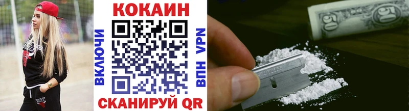 COCAIN VHQ Сосенский