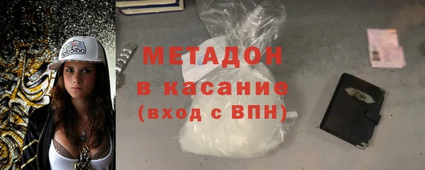Альфа ПВП Аркадак