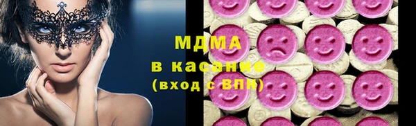 Альфа ПВП Аркадак