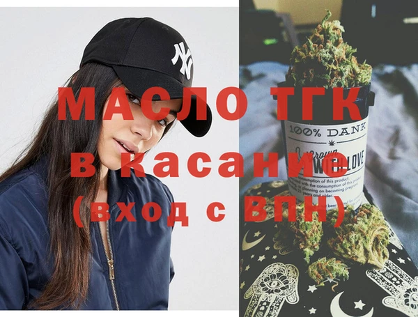 Альфа ПВП Аркадак