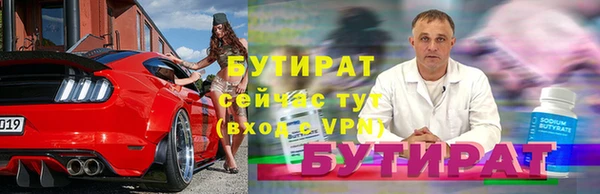 гашишное масло Арсеньев