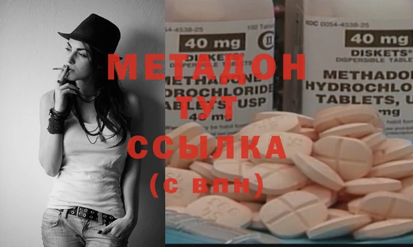 гашишное масло Арсеньев