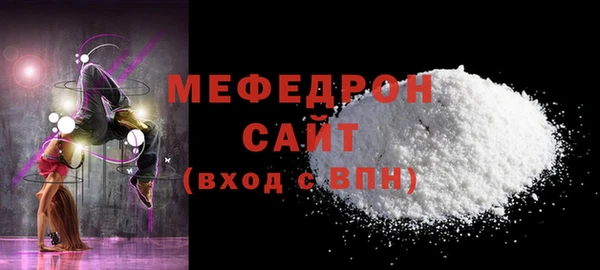 тгк Покровск