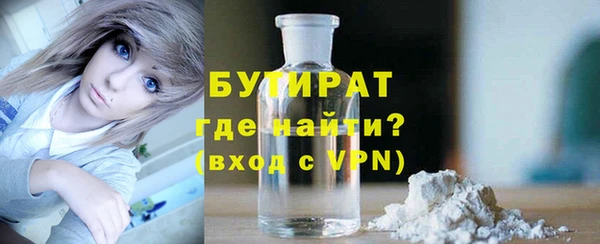 Альфа ПВП Аркадак