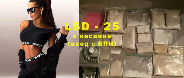 гашишное масло Арсеньев