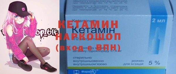 бутик Баксан