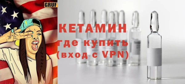 Альфа ПВП Аркадак