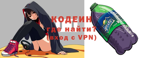 гашишное масло Арсеньев