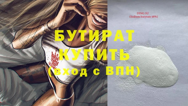 гашишное масло Арсеньев