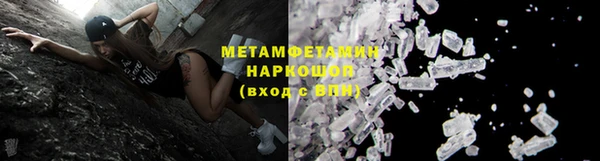 гашишное масло Арсеньев