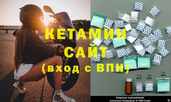 гашишное масло Арсеньев