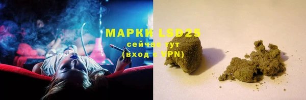 синтетический гашиш Армянск