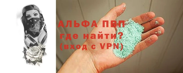 Альфа ПВП Аркадак