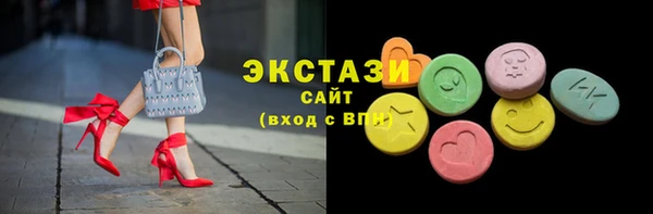 гашишное масло Арсеньев