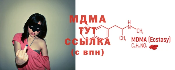 синтетический гашиш Армянск