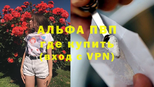 Альфа ПВП Аркадак