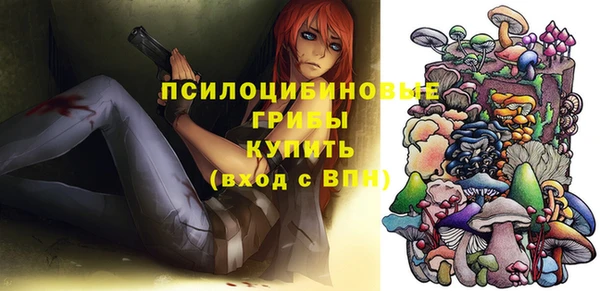 синтетический гашиш Армянск