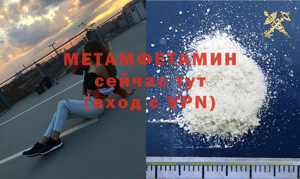 амфетамин Покров