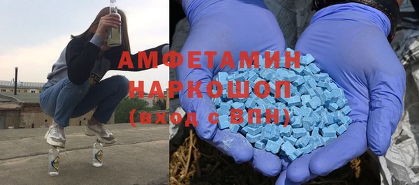 синтетический гашиш Армянск