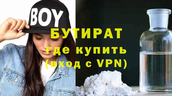 гашишное масло Арсеньев