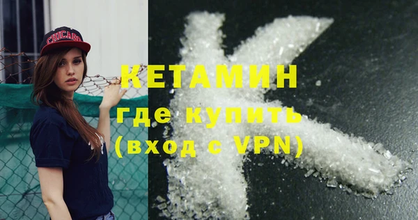 синтетический гашиш Балабаново