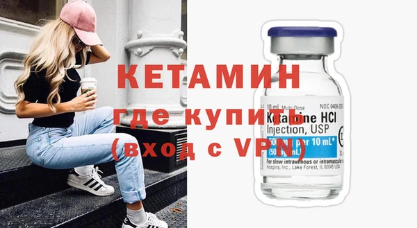 Альфа ПВП Аркадак