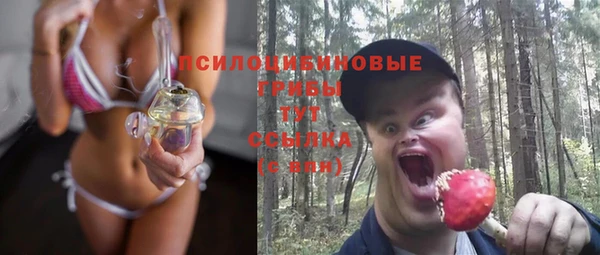 гашишное масло Арсеньев