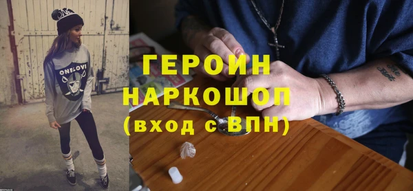 гашишное масло Арсеньев
