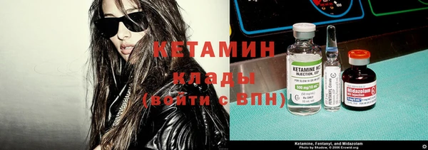 синтетический гашиш Армянск