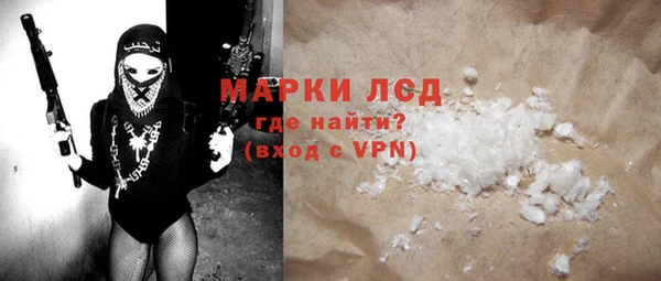 синтетический гашиш Армянск