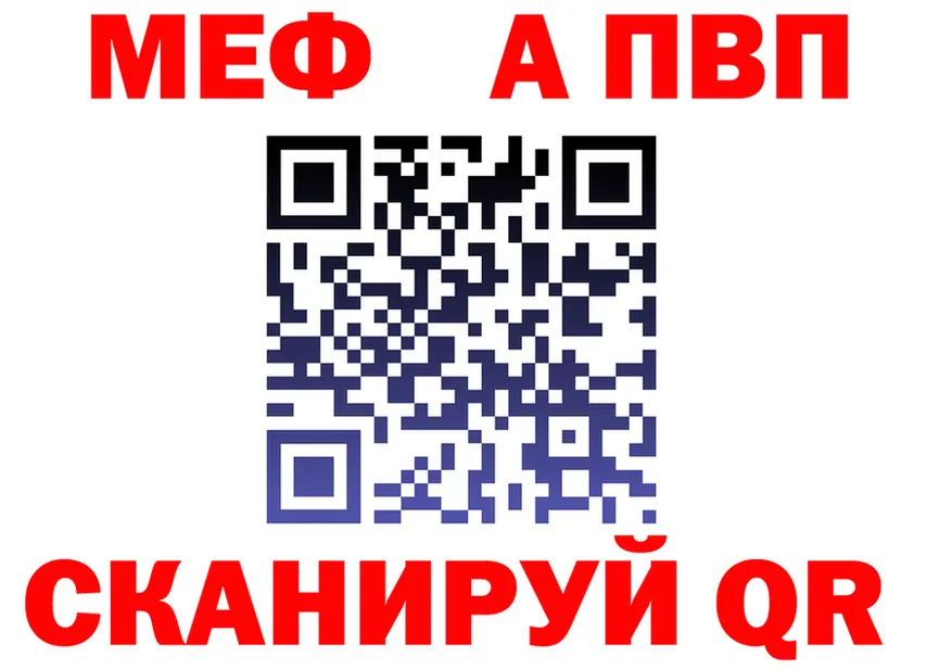 А ПВП мука ТОР мориарти блэк спрут Сосенский