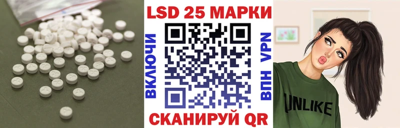 LSD-25 экстази ecstasy  Сосенский 