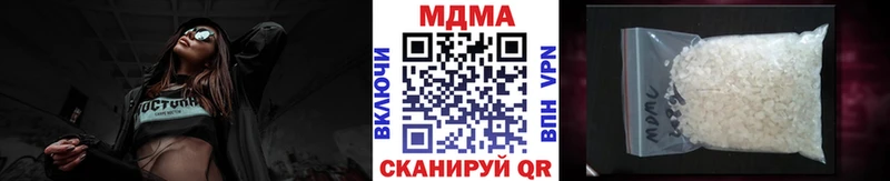 МДМА молли  Сосенский 