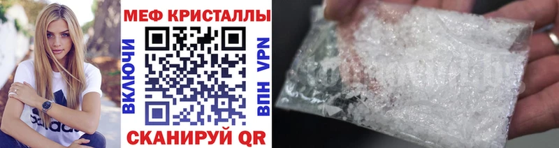 дарнет шоп  Сосенский  blacksprut зеркало  МЕФ кристаллы 