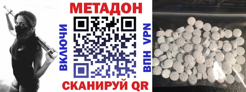 продажа наркотиков  Сосенский  Метадон мёд 