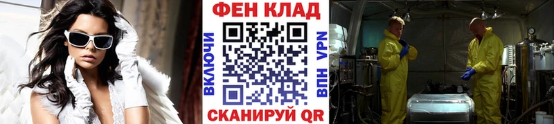где продают   Сосенский  Первитин Methamphetamine 