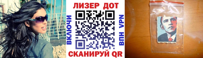 Наркотические марки 1,5мг  Сосенский 