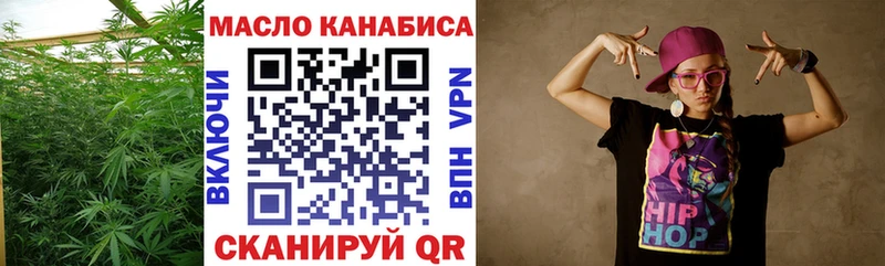 ТГК вейп  мега ссылки  Сосенский 